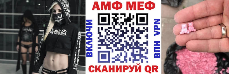 закладки  Верхний Уфалей  Amphetamine Premium 
