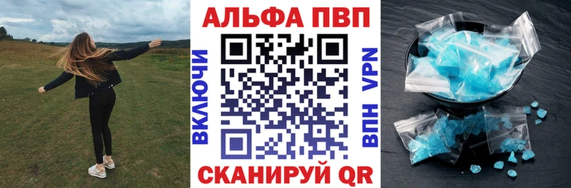 Alpha-PVP Crystall  Верхний Уфалей 