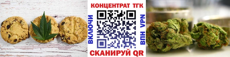где продают наркотики  kraken маркетплейс  Печенье с ТГК марихуана  Верхний Уфалей 