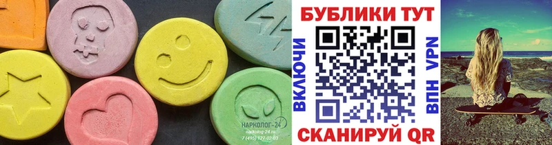 купить наркоту  Верхний Уфалей  ЭКСТАЗИ ешки 