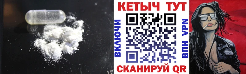 Кетамин ketamine  купить   Верхний Уфалей 