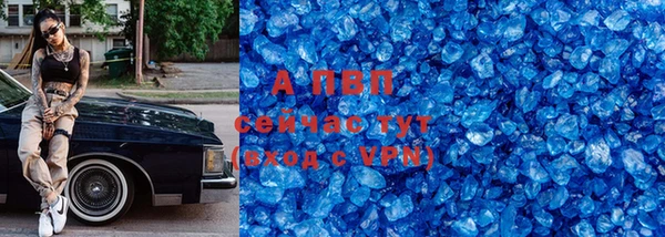 дживик Балахна