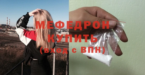 дживик Балахна