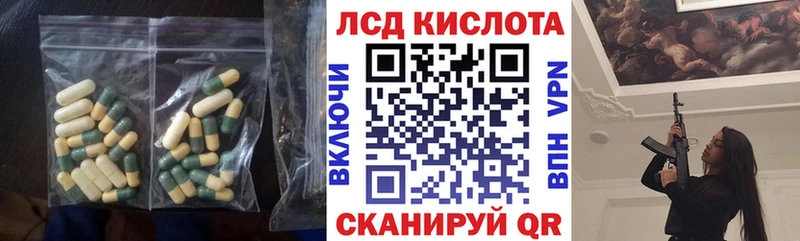 Лсд 25 экстази ecstasy  Верхний Уфалей 