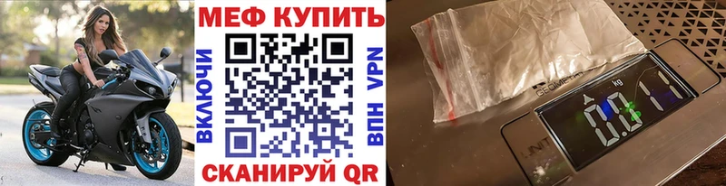 Меф мука Верхний Уфалей