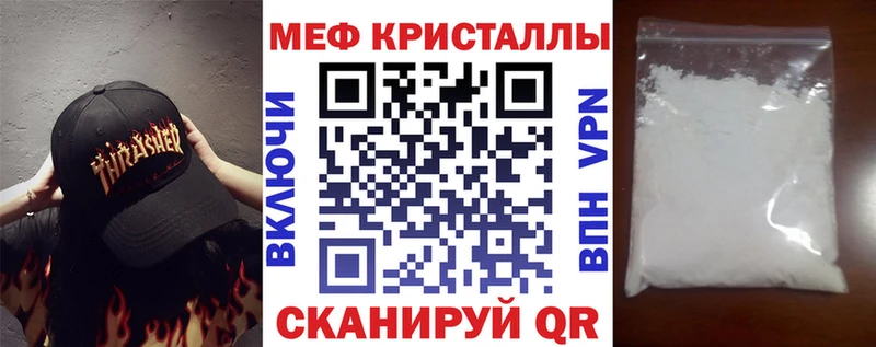 сколько стоит  Верхний Уфалей  МЯУ-МЯУ мука 
