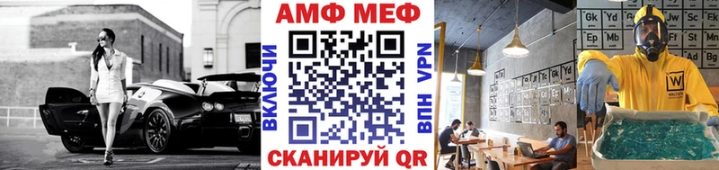 купить  цена  Верхний Уфалей  MEGA рабочий сайт  Метамфетамин пудра 