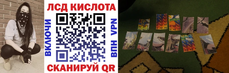 купить наркотик Верхний Уфалей Марки NBOMe 1500мкг