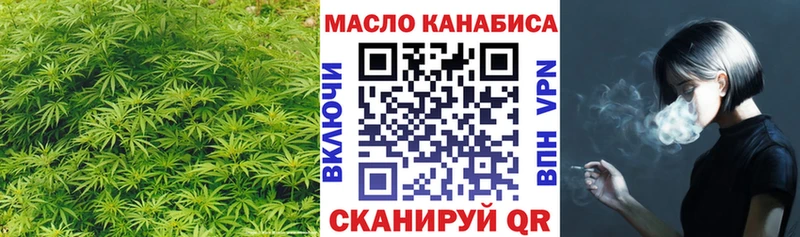 нарко площадка формула  Верхний Уфалей  Дистиллят ТГК гашишное масло 